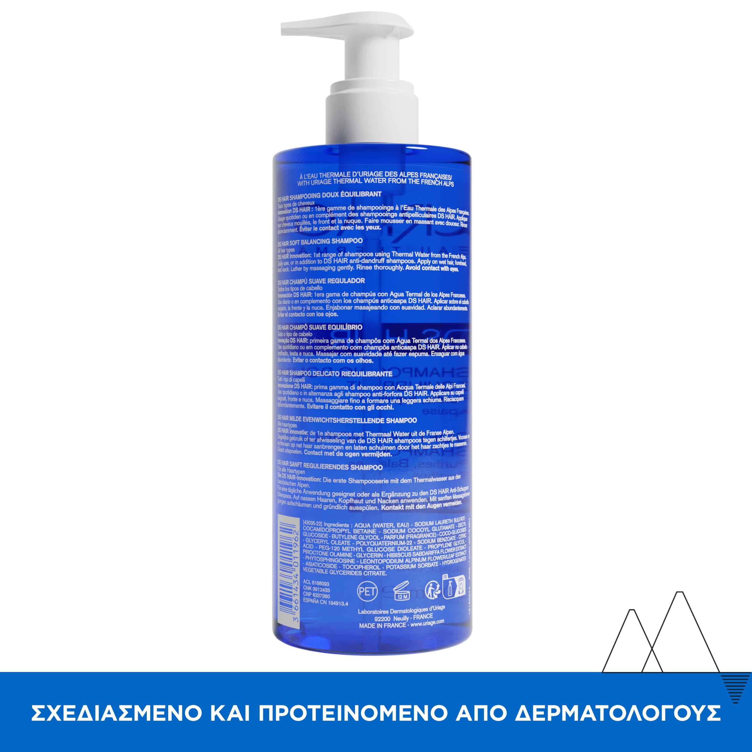 URIAGE - DS HAIR Shampooing Doux Equilibrant - 500ml